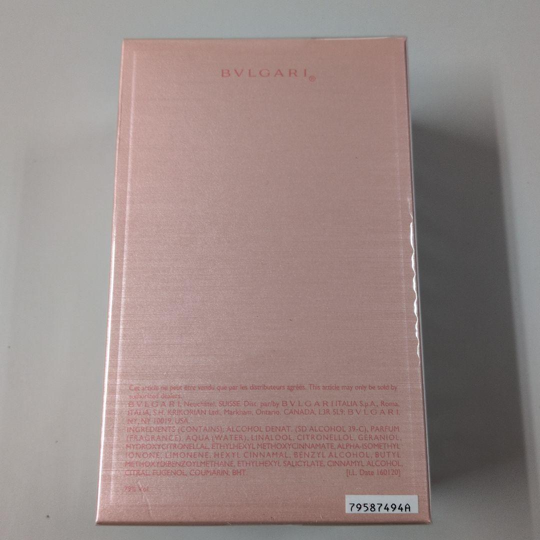 50ml ブルガリ ローズ ゴルデア オードパルファム