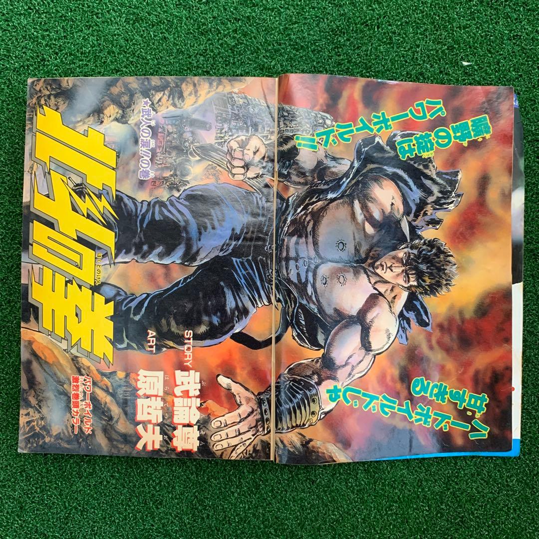 【鳥山明先生　Mr.賀（ホー）　S・V・L読切】週刊少年ジャンプ49 1986年