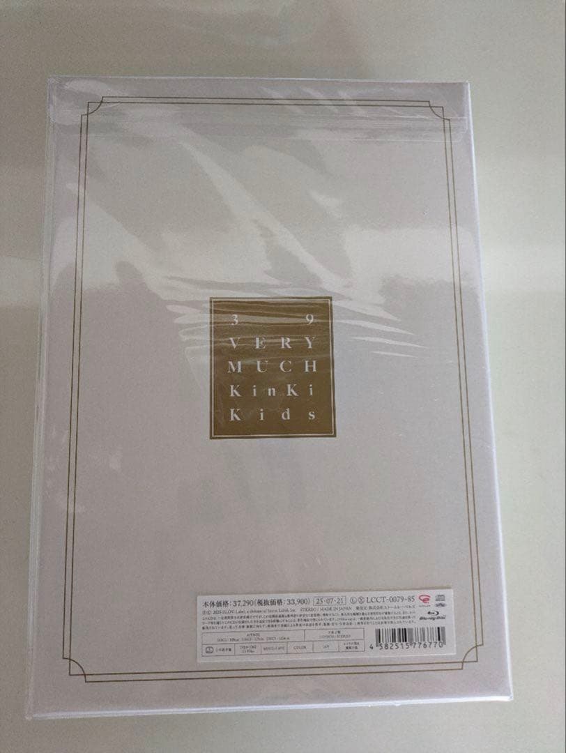 【オンライン限定販売商品】KinKi Kids 39 Very much