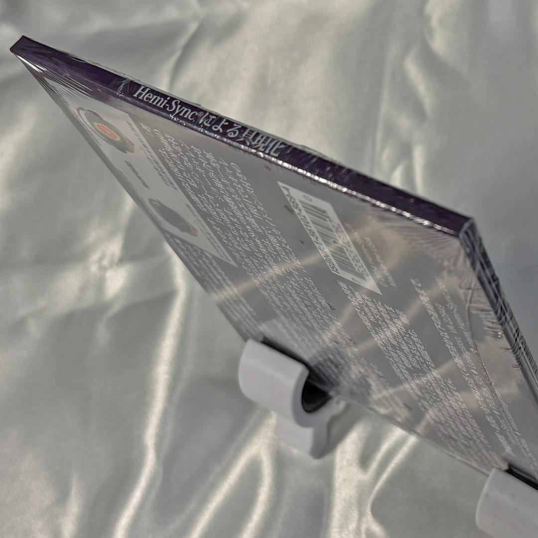 「Hemi-Syncによる具現化」 CD 【新品未開封】