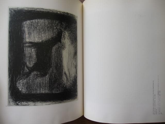 スーラの素描　Seurat Dessin　光琳社の画集 5