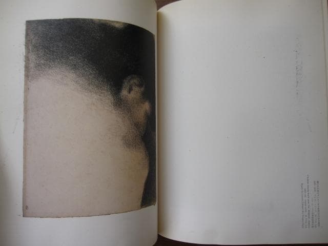 スーラの素描　Seurat Dessin　光琳社の画集 5