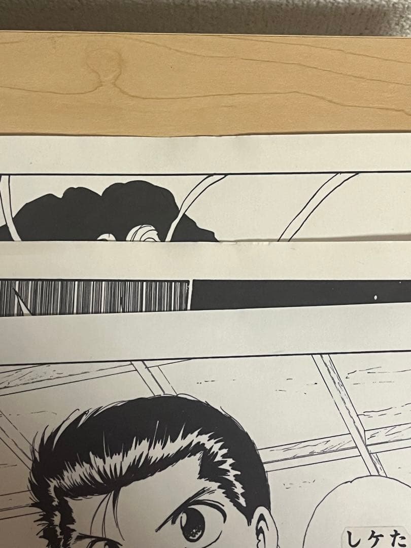 冨樫義博展 幽遊白書 複製原画 4枚セット