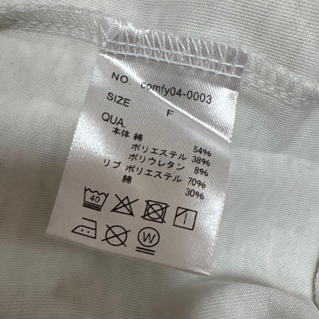 COMFY ハーフジップ　岩岡徹 Da-iCE