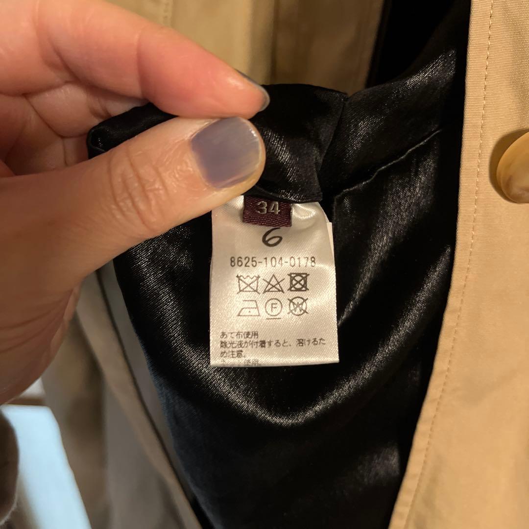 ベージュ/ブラック トレンチコート ロング丈