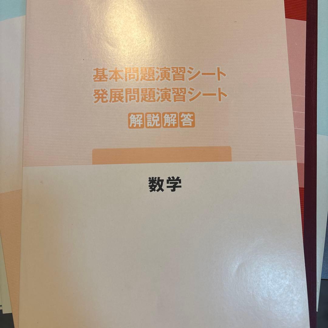 ファイナルマスター & Tablet Plus 国語 中1・中2