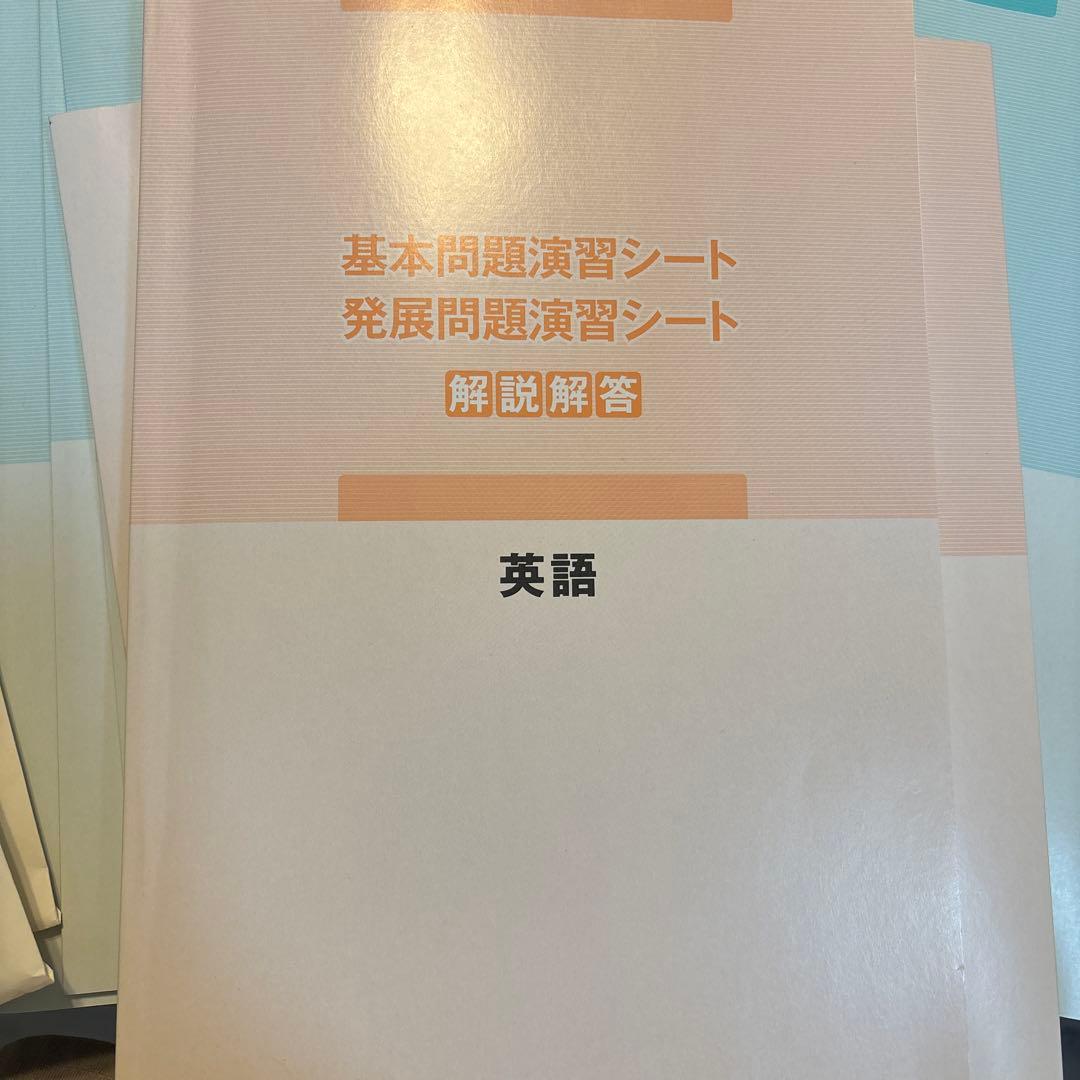 ファイナルマスター & Tablet Plus 国語 中1・中2