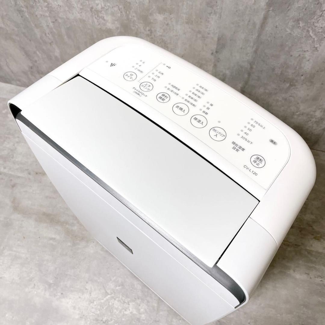 未使用 シャープ 衣類乾燥 除湿機 プラズマクラスター7000 CV-L120