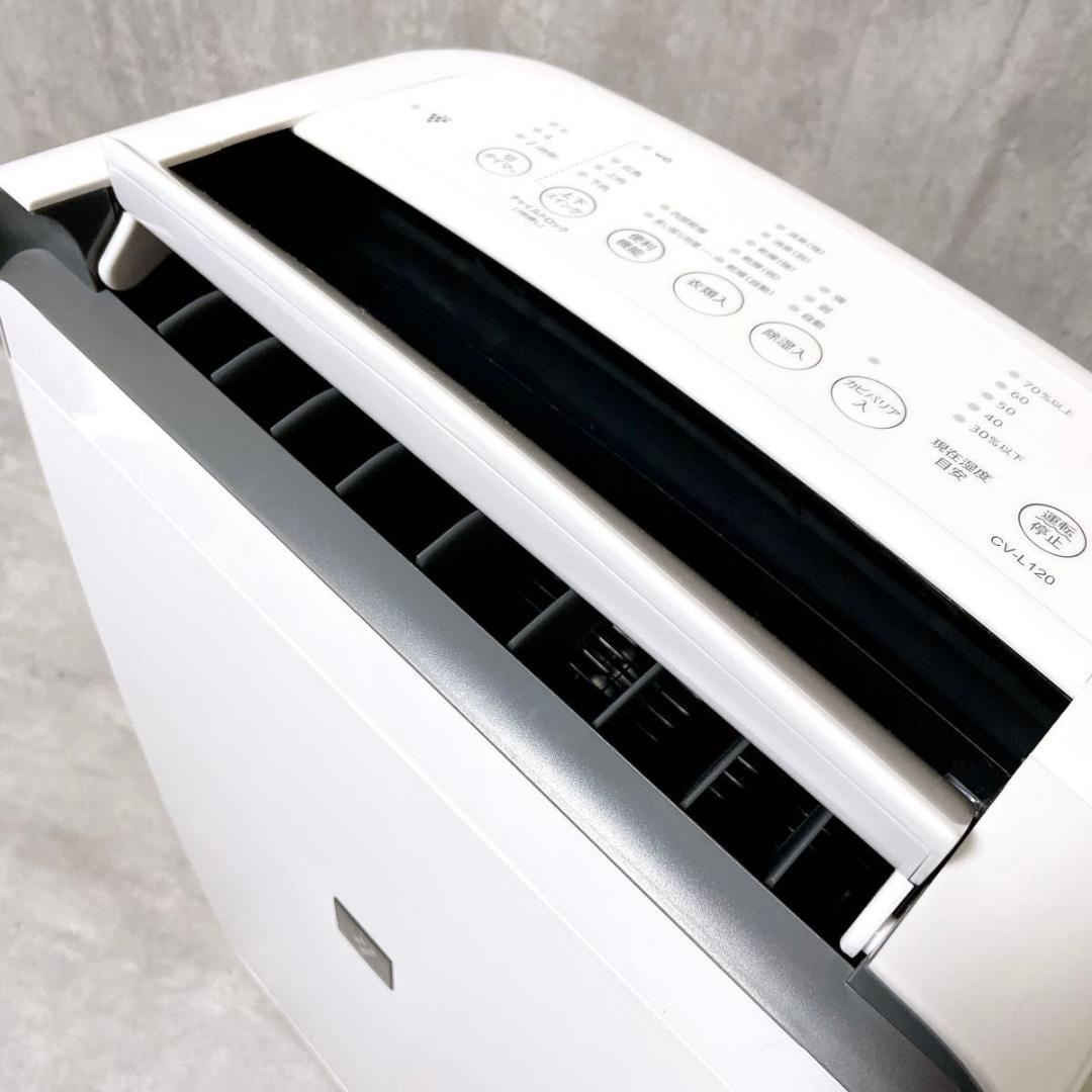 未使用 シャープ 衣類乾燥 除湿機 プラズマクラスター7000 CV-L120