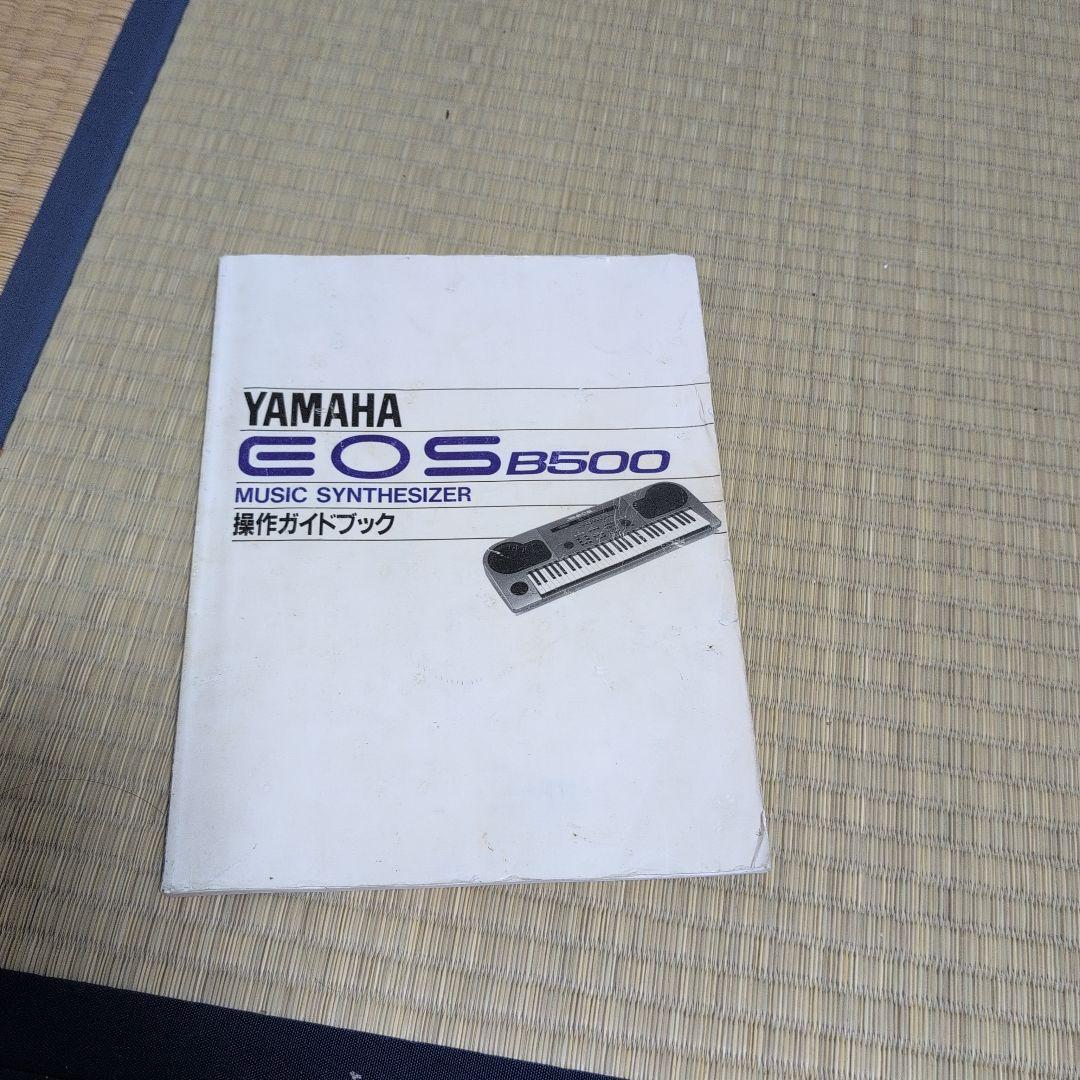 送料無料　シンセサイザー　キーボード　YAMAHA EOS B500