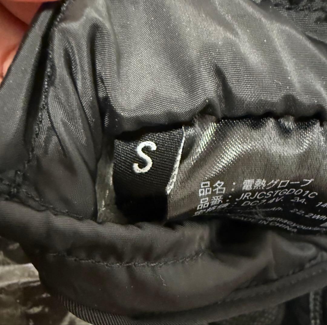 Hompres 電熱グローブ カーボンナノチューブ急速発熱 バイク グローブ S