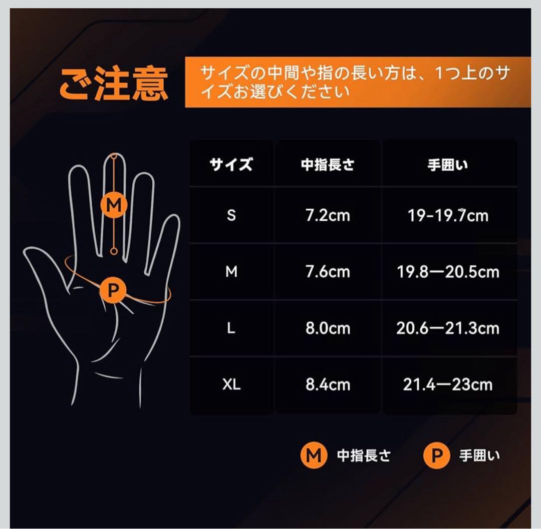 Hompres 電熱グローブ カーボンナノチューブ急速発熱 バイク グローブ S