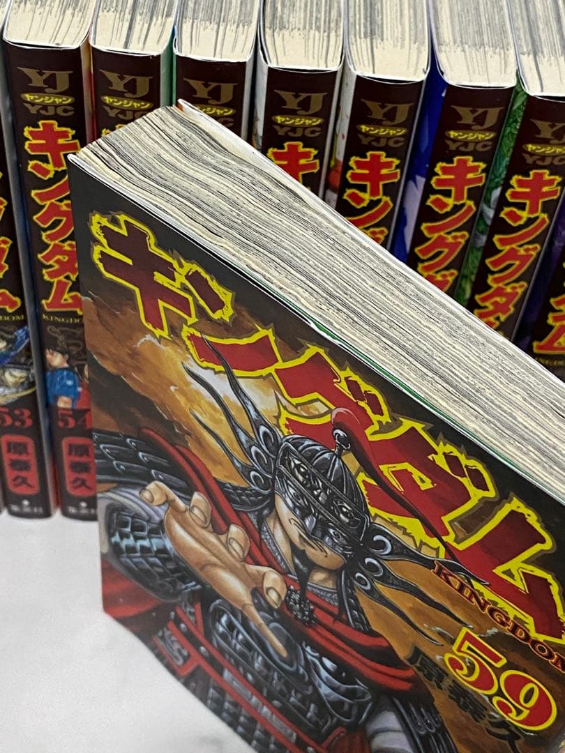 キングダム 全巻セット 1-77巻