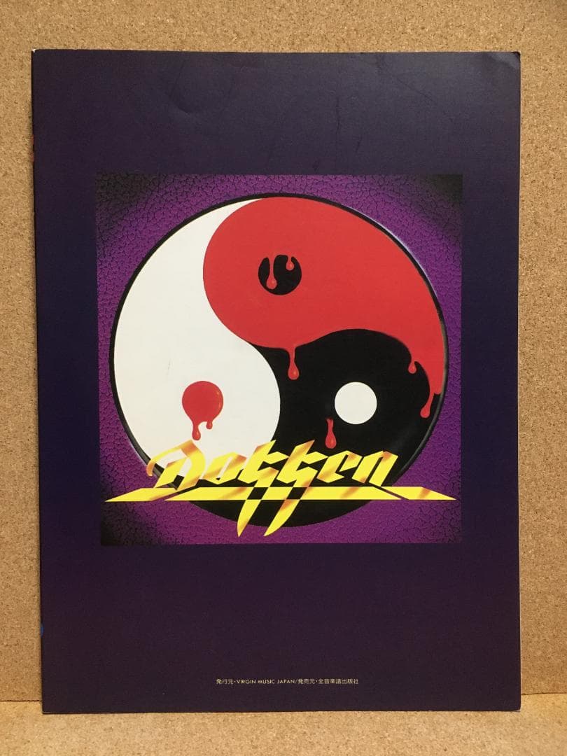 DOKKEN ／ DOKKEN　バンド・スコア