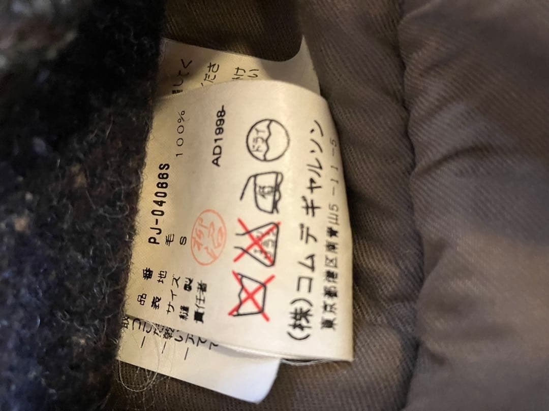 名作 コムデギャルソンオムプリュス 98AW シームロングジャケット