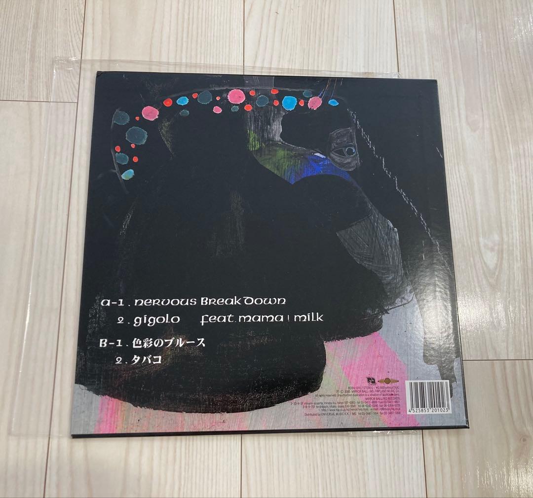 「130」　EGO-WRAPPIN' 色彩のブルース