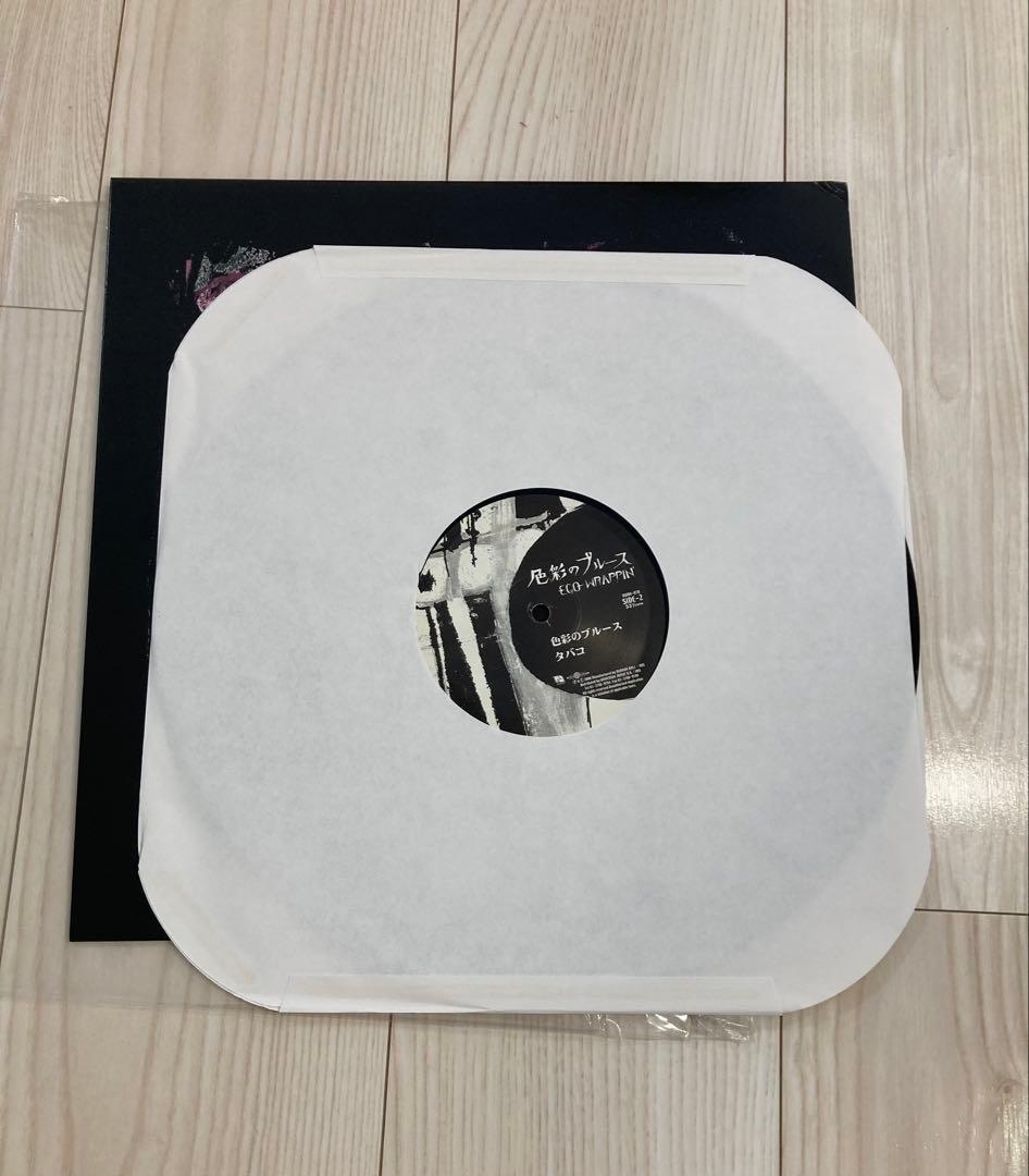 「130」　EGO-WRAPPIN' 色彩のブルース