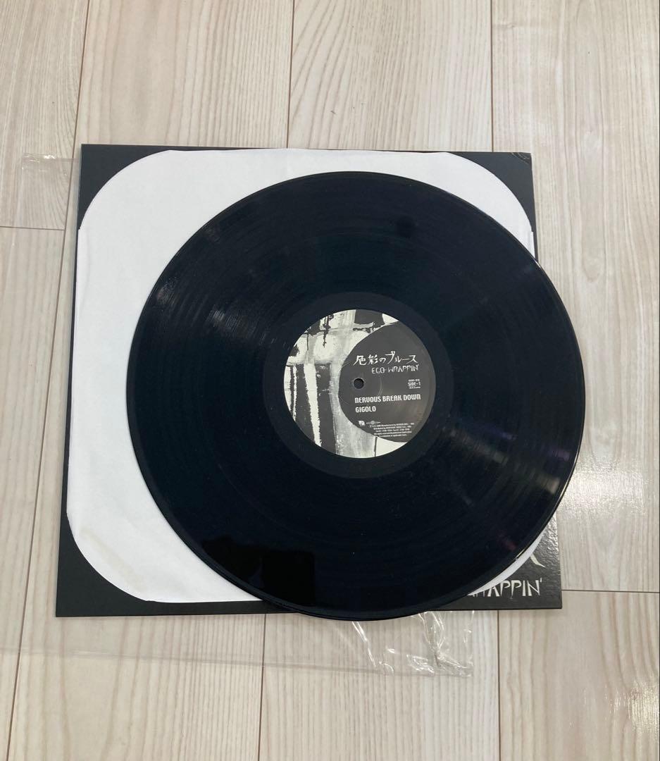 「130」　EGO-WRAPPIN' 色彩のブルース