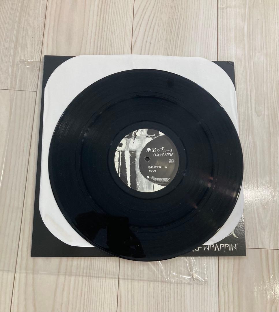 「130」　EGO-WRAPPIN' 色彩のブルース