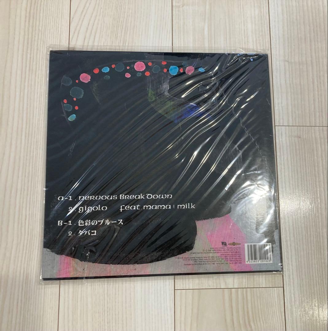 「130」　EGO-WRAPPIN' 色彩のブルース