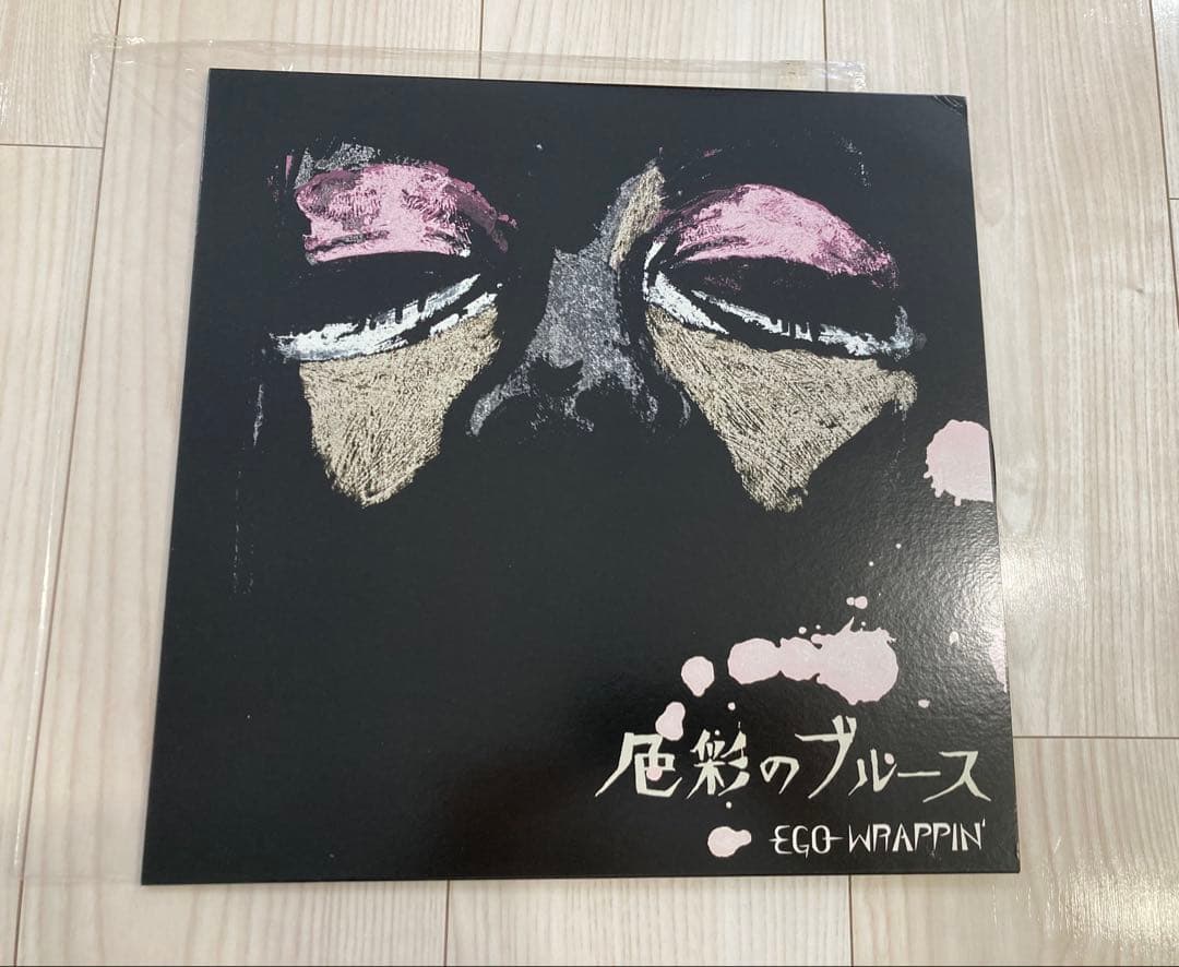 「130」　EGO-WRAPPIN' 色彩のブルース