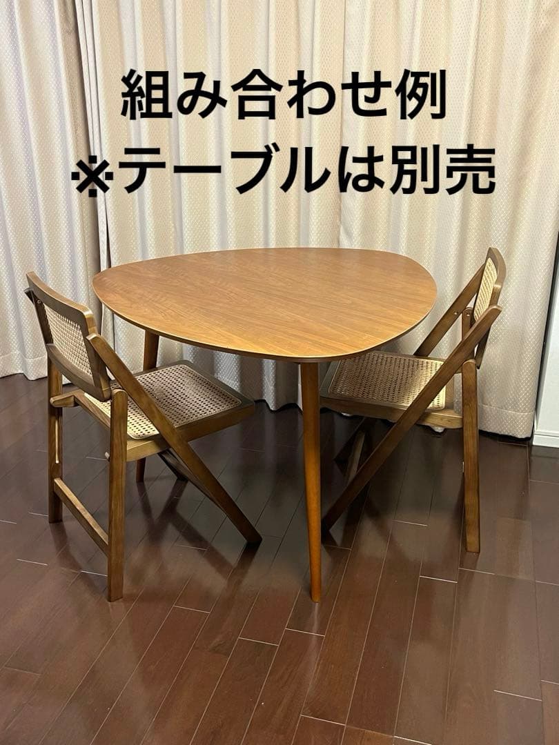 NOCE ノーチェ　DRF FDチェア　ラタン　2脚セット