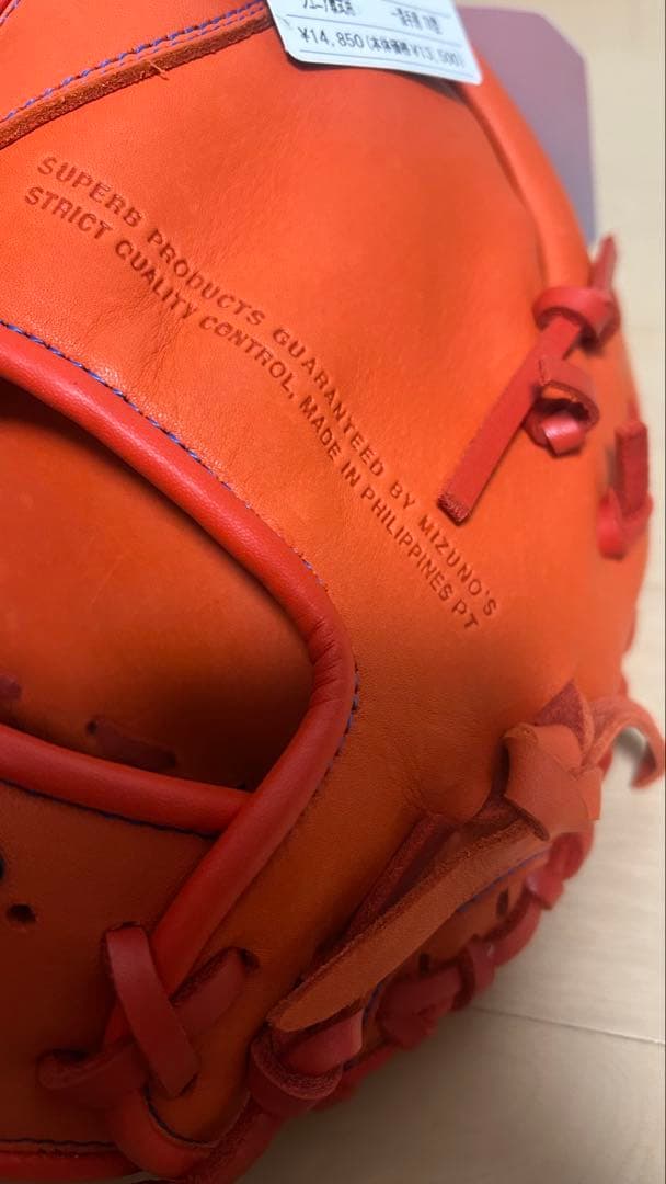 専用品 少年軟式グラブ 左投げ用