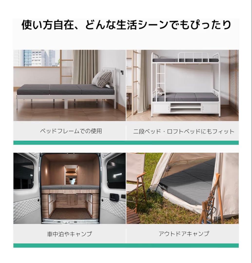 三つ折りマットレス シングル 厚さ10cm 高反発 硬め200N+硬め140N