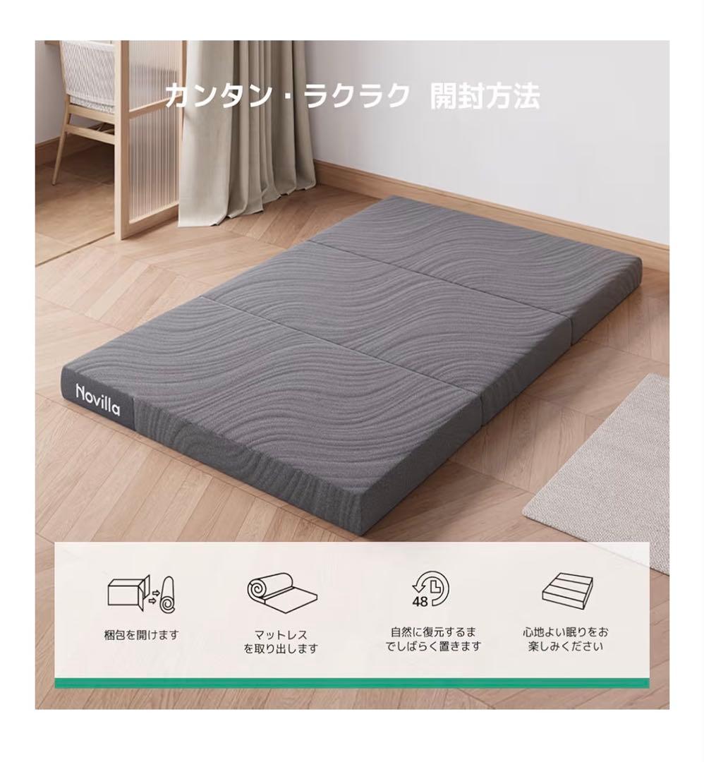 三つ折りマットレス シングル 厚さ10cm 高反発 硬め200N+硬め140N