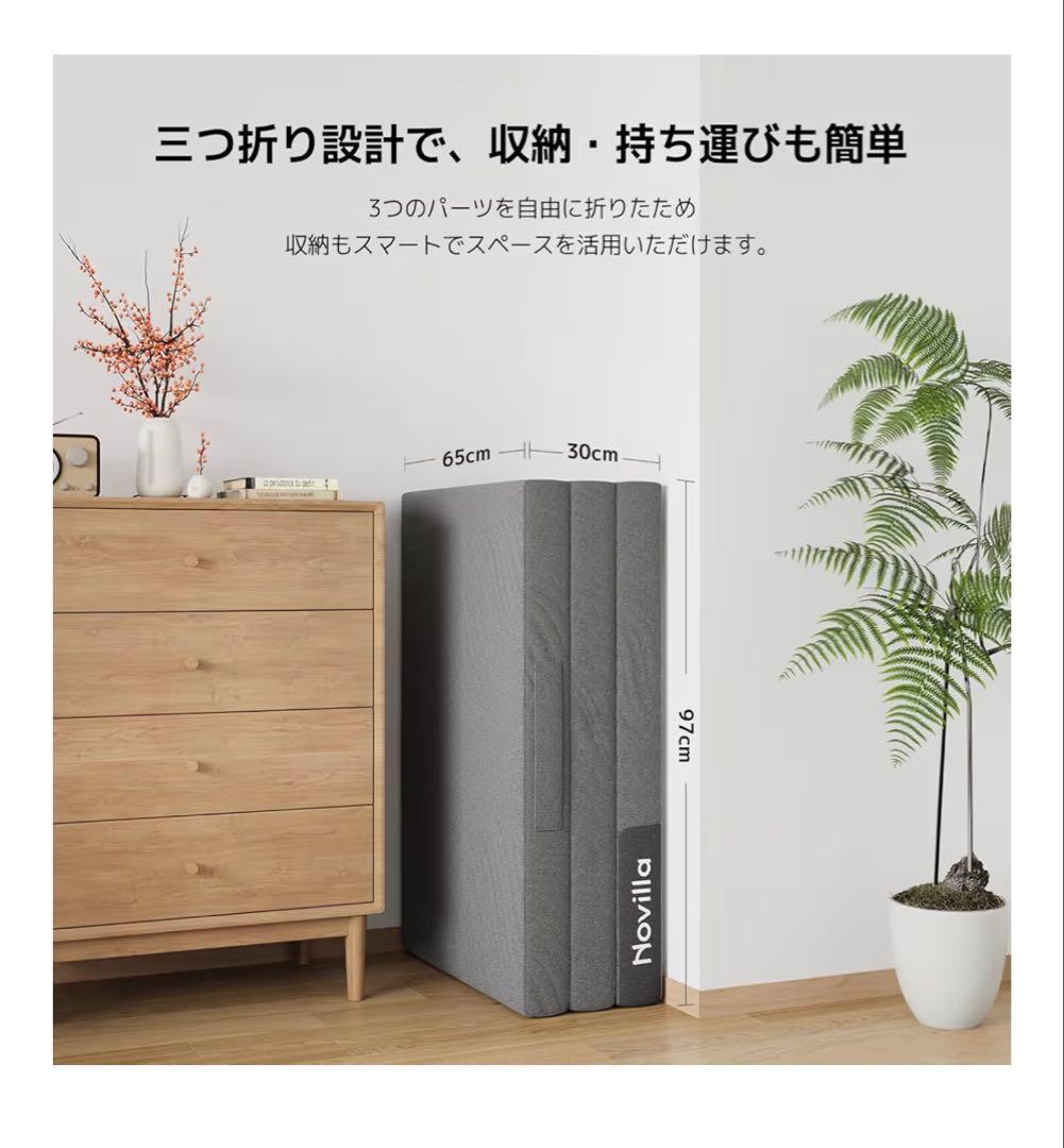 三つ折りマットレス シングル 厚さ10cm 高反発 硬め200N+硬め140N