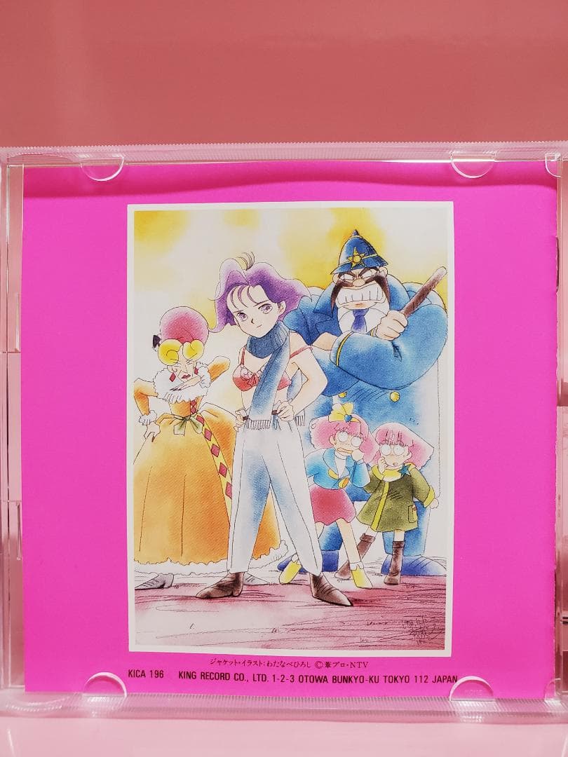 MINKY MOMO 旅立ちの駅　魔法のプリンセス ミンキーモモ