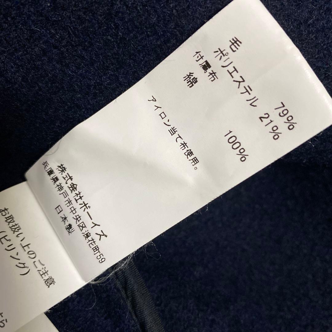 ダントンウールモッサノーカラージャケット