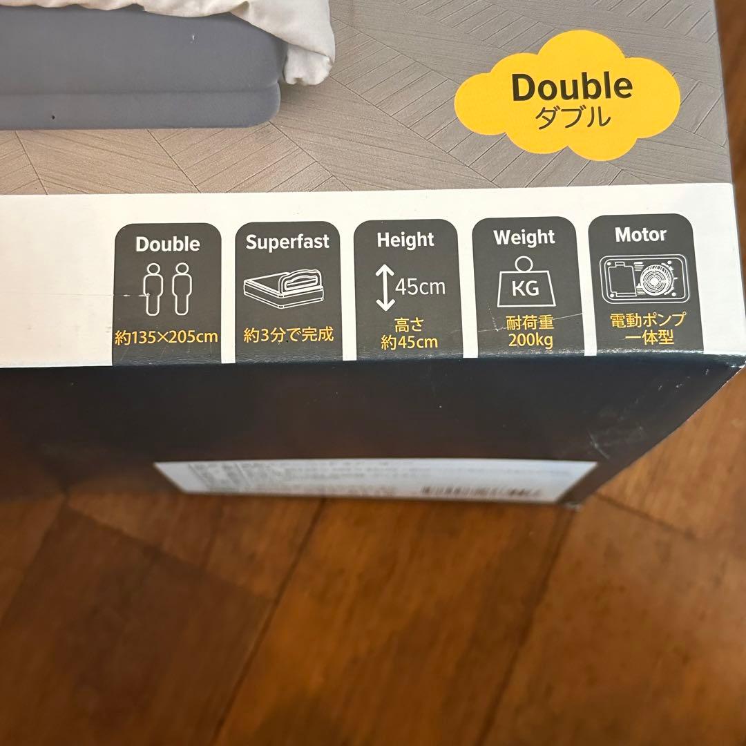 新品未使用品　エアーヨーン　ダブル電動エアーベッド　フルセット