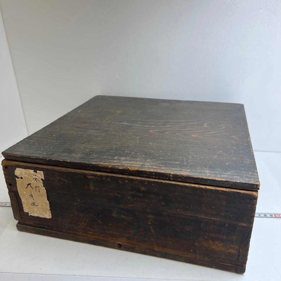 中国民時代　南京　古染付　大皿　幅約31.5cm 東K8-0202☆2F トヒチ