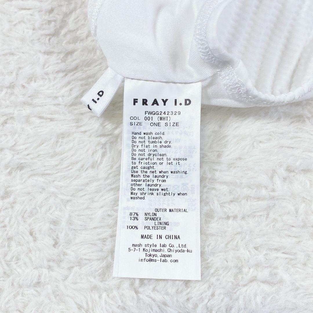 新品【フレイアイディー】スイムウェア ショルダーフリルビキニ (Ｆ) 2way