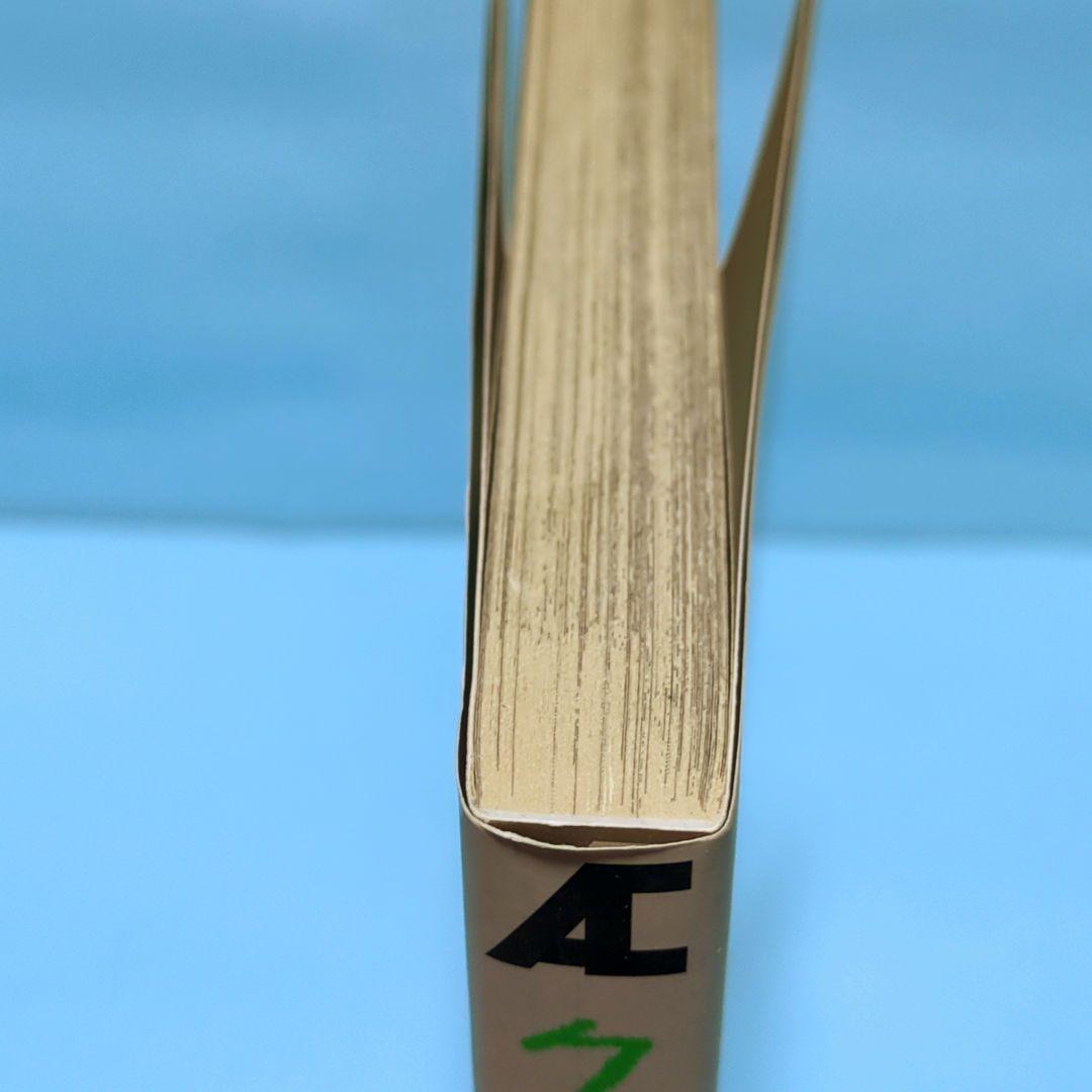 クルマにくるまって 2