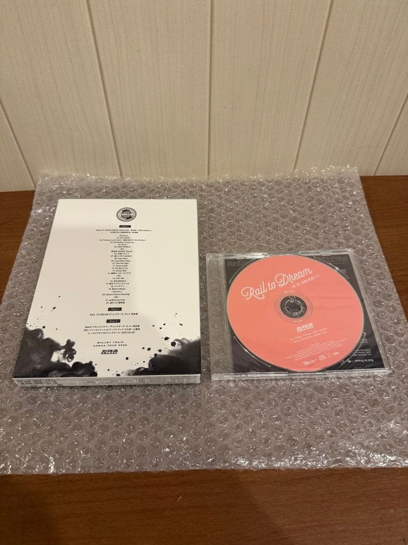 【未開封】超特急 新世界 NEW WORLD 初回限定盤 Blu-ray ３枚組