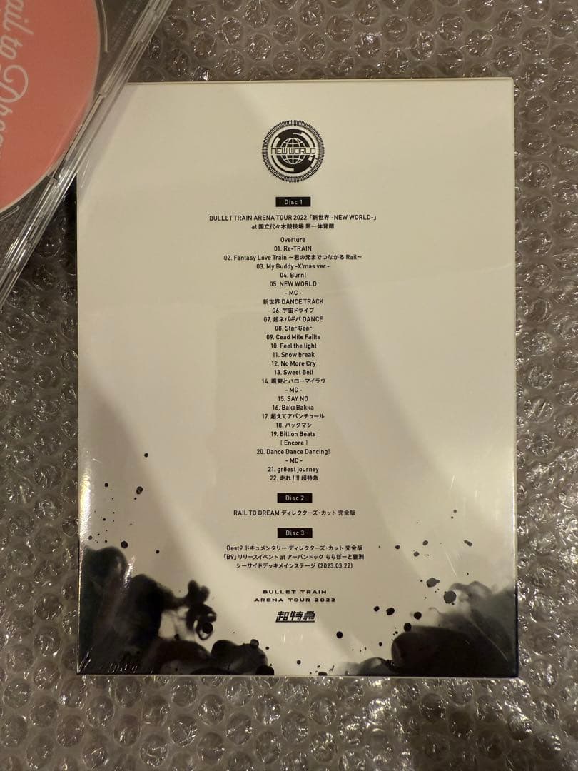 【未開封】超特急 新世界 NEW WORLD 初回限定盤 Blu-ray ３枚組