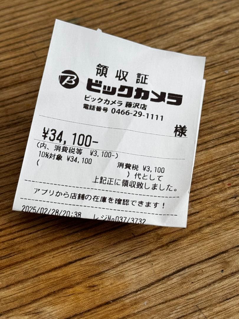 デノン MCカートリッジ DL-103 未開封新品