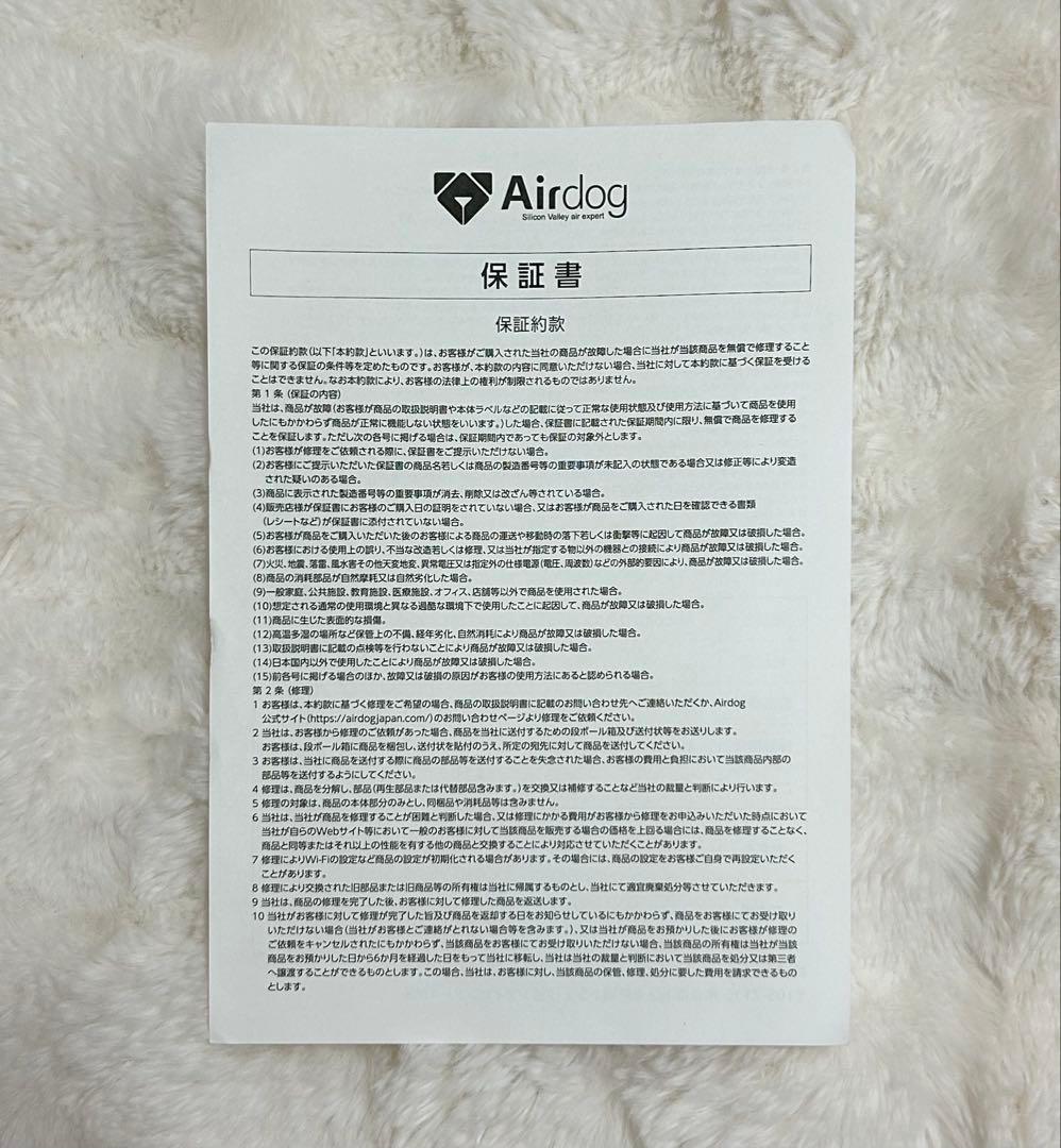 【新品】Airdog mini portable CZ-20T ブラック