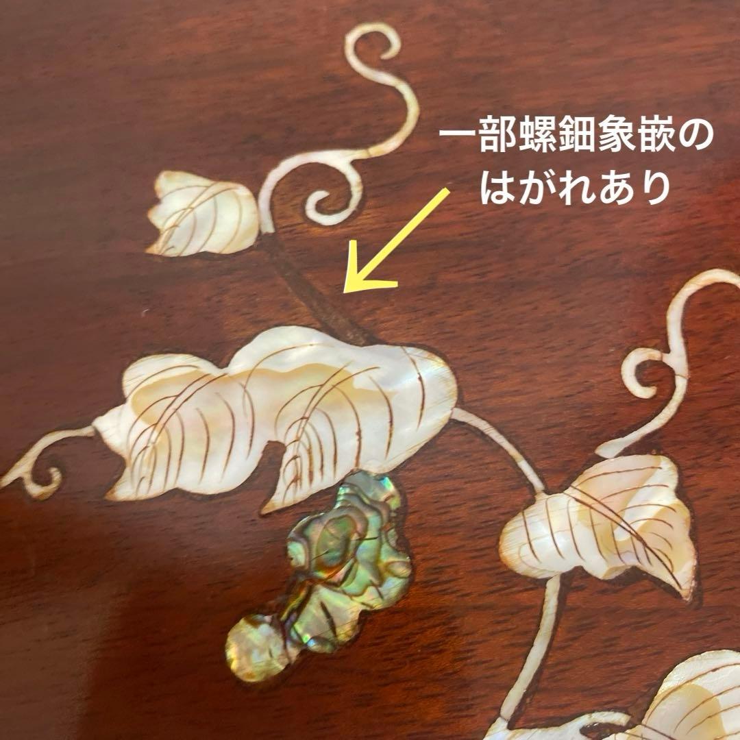 中国　唐木　チェスト　螺鈿細工　象嵌　5段　1点　引き出し　花梨　螺鈿