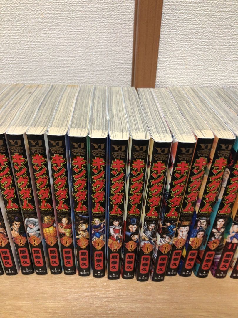 キングダム　第１巻〜61巻