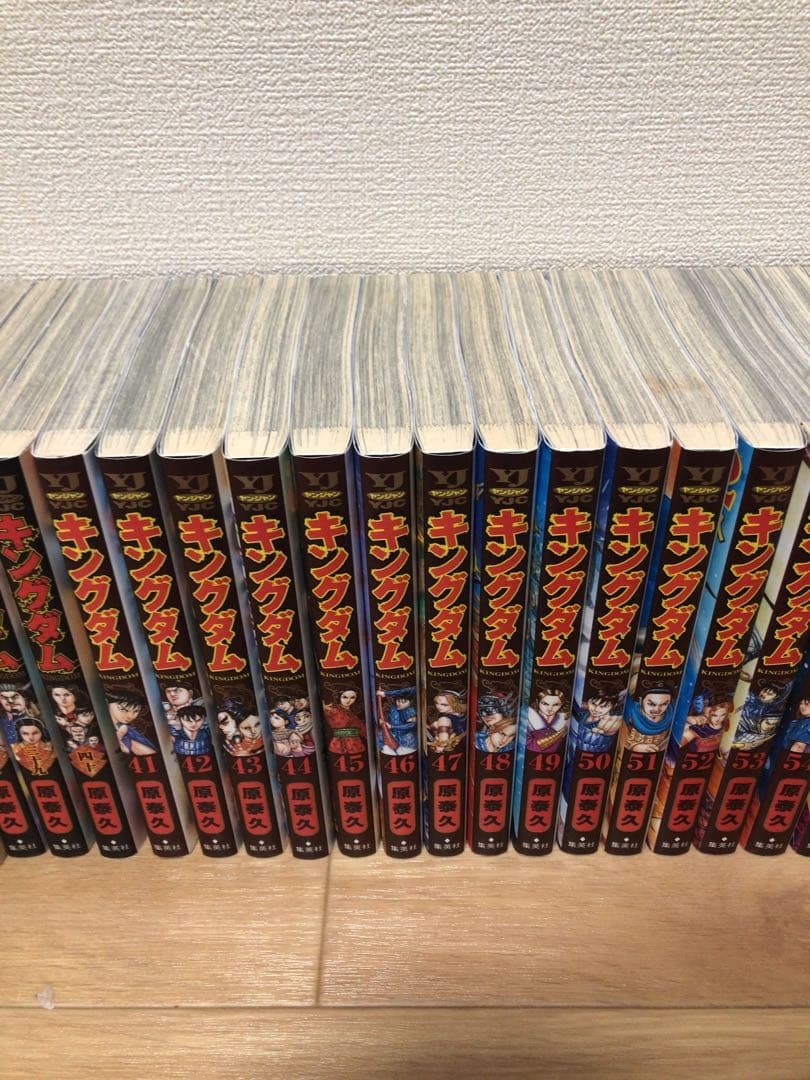 キングダム　第１巻〜61巻