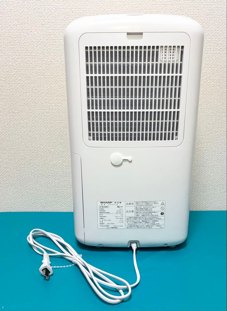 《新品同様》SHARP 衣類乾燥除湿機　CV-P71-W
