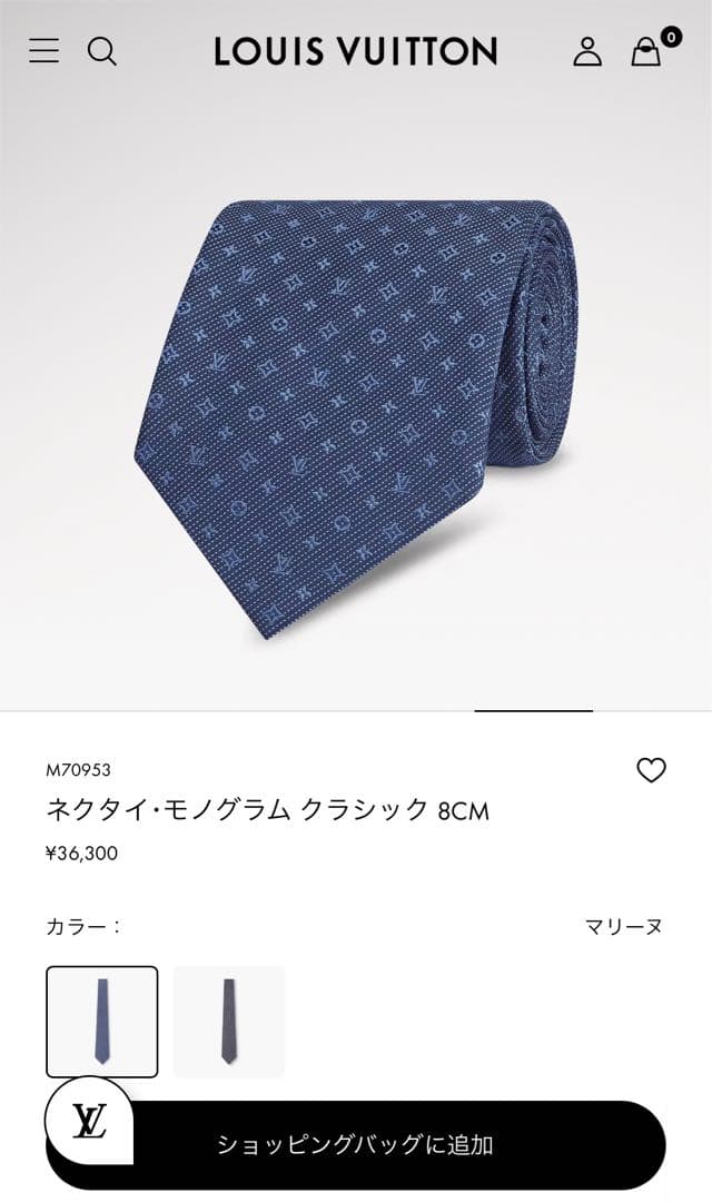 新品 ルイヴィトン ネクタイ ハイブランド モノグラム クラシック 現行