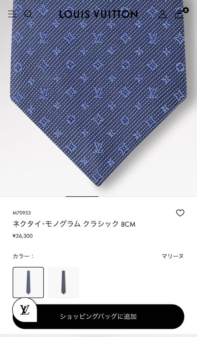 新品 ルイヴィトン ネクタイ ハイブランド モノグラム クラシック 現行
