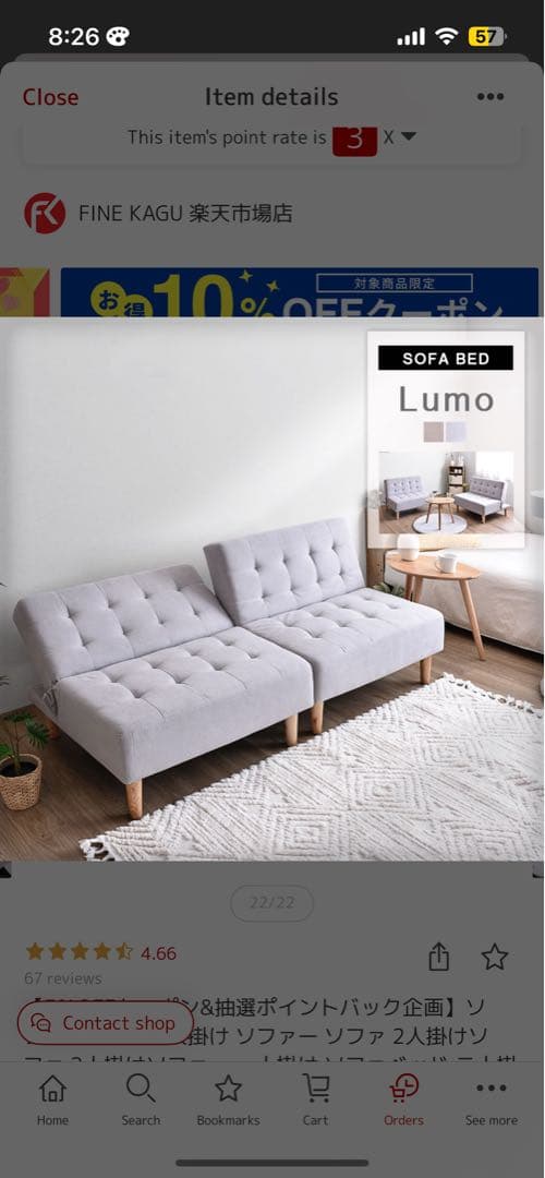 FINEKAGUグレー ソファベッド