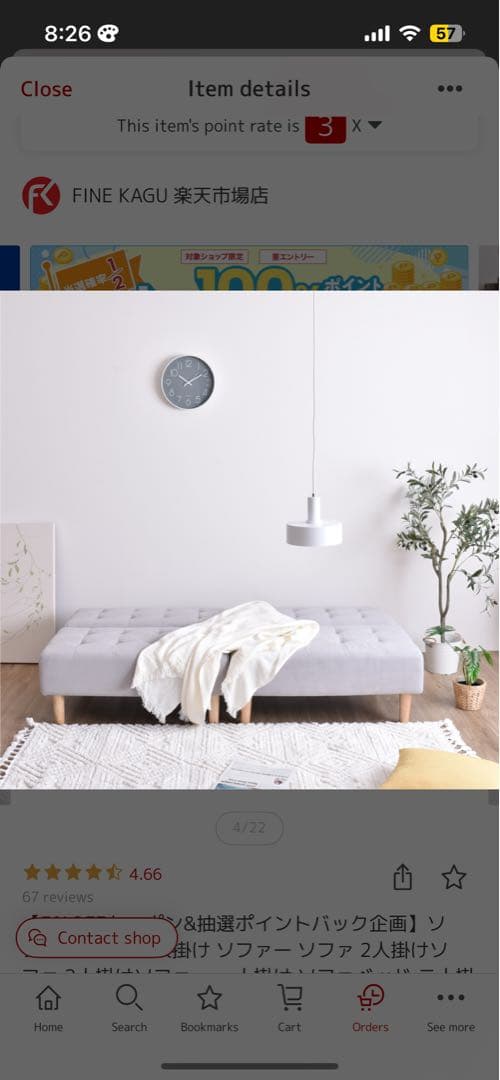 FINEKAGUグレー ソファベッド