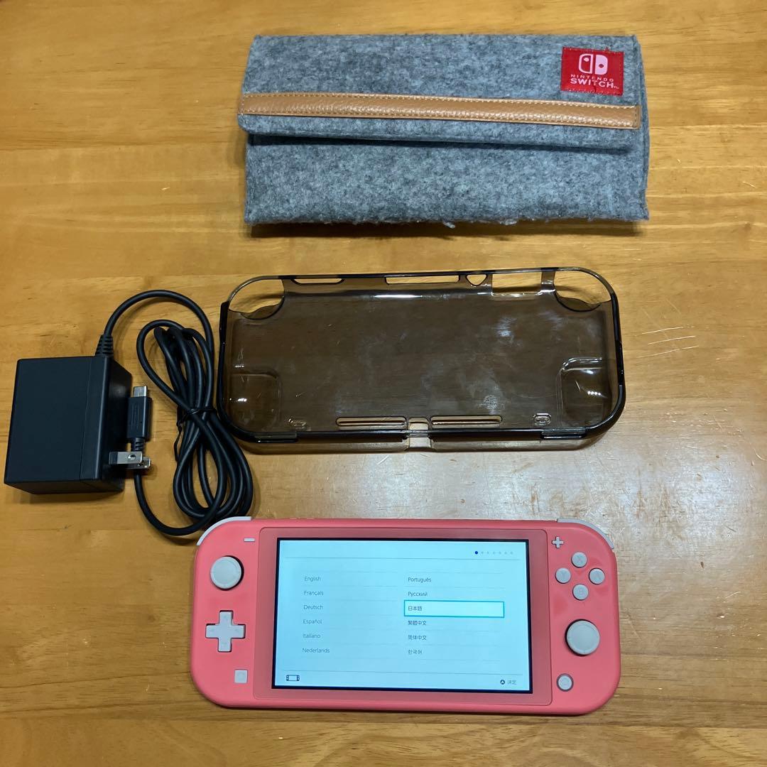 任天堂Switch Lite コーラル