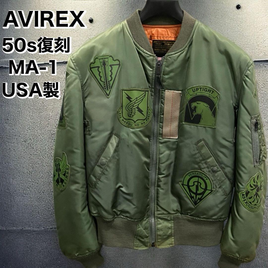 vintage 50s復刻 AVIREX アヴィレックス USA製 MA-1